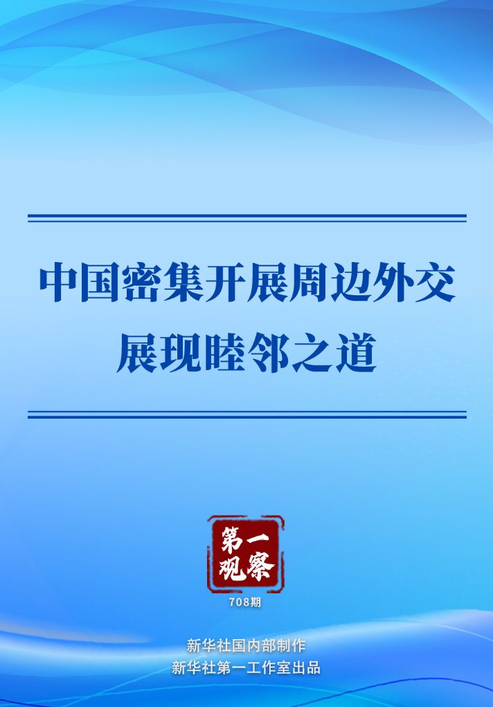 深度解析： - 熊猫体育